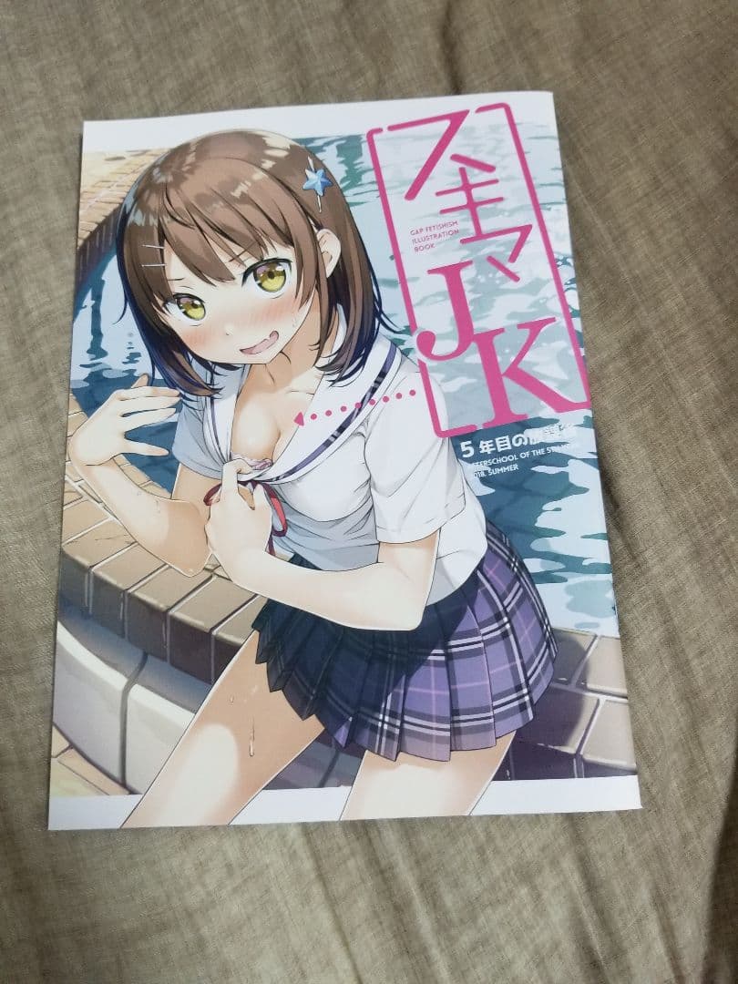 カントク