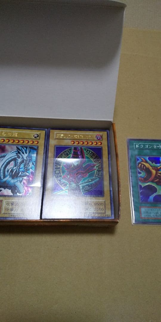 遊戯王　デュエルモンスターズEX