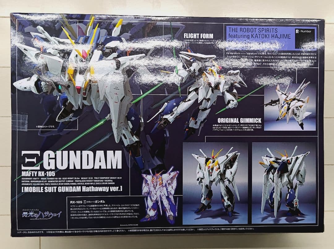 ROBOT魂 （Ka signature） クスィーガンダム