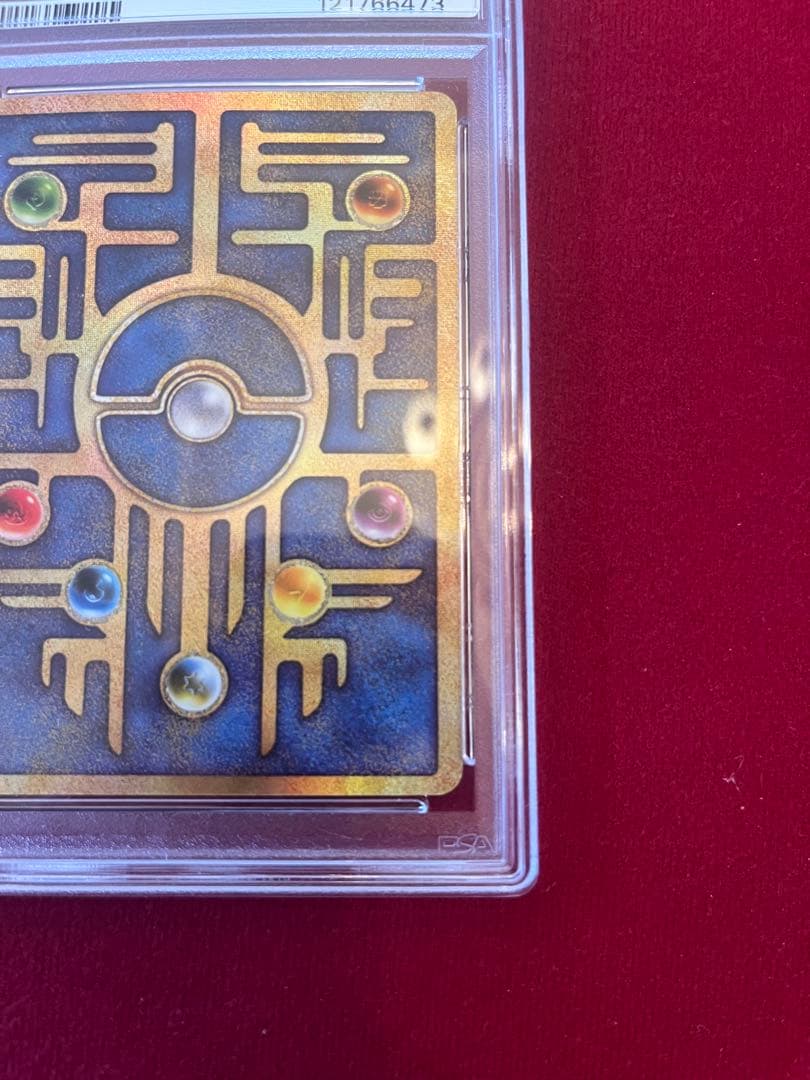 ポケカ　ポケモンカード 古代ミュウ PSA8 エラーnintedo ルギア爆誕