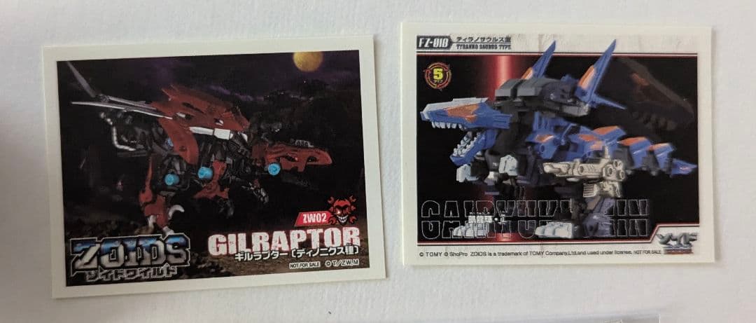 ゾイド　ZOIDS　ミニチュアパッケージ　アクスタ　デスザウラー　ゴジュラス