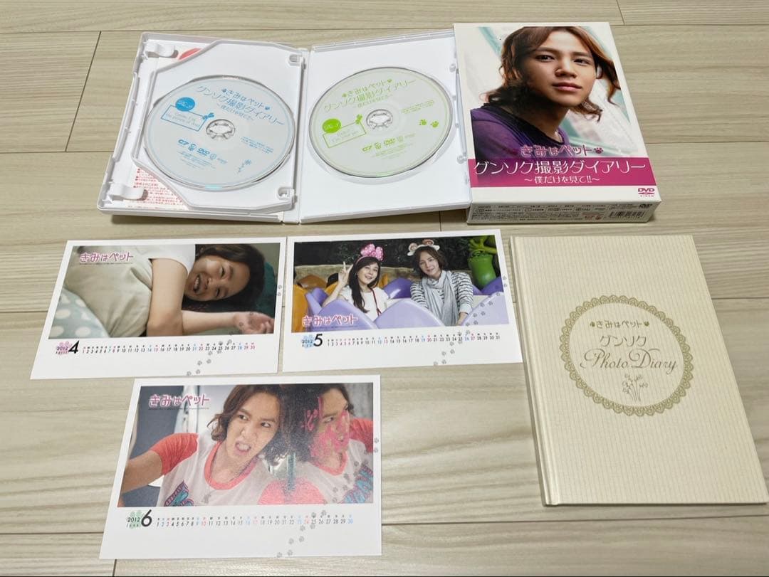 チャン・グンソク　まとめ売り