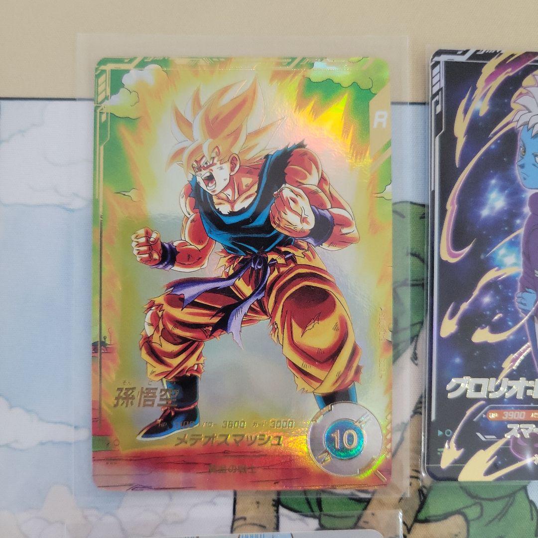 ドラゴンボールダイバーズ　パラレル　EXR　GDR　孫悟空　ベジータ　フリーザ