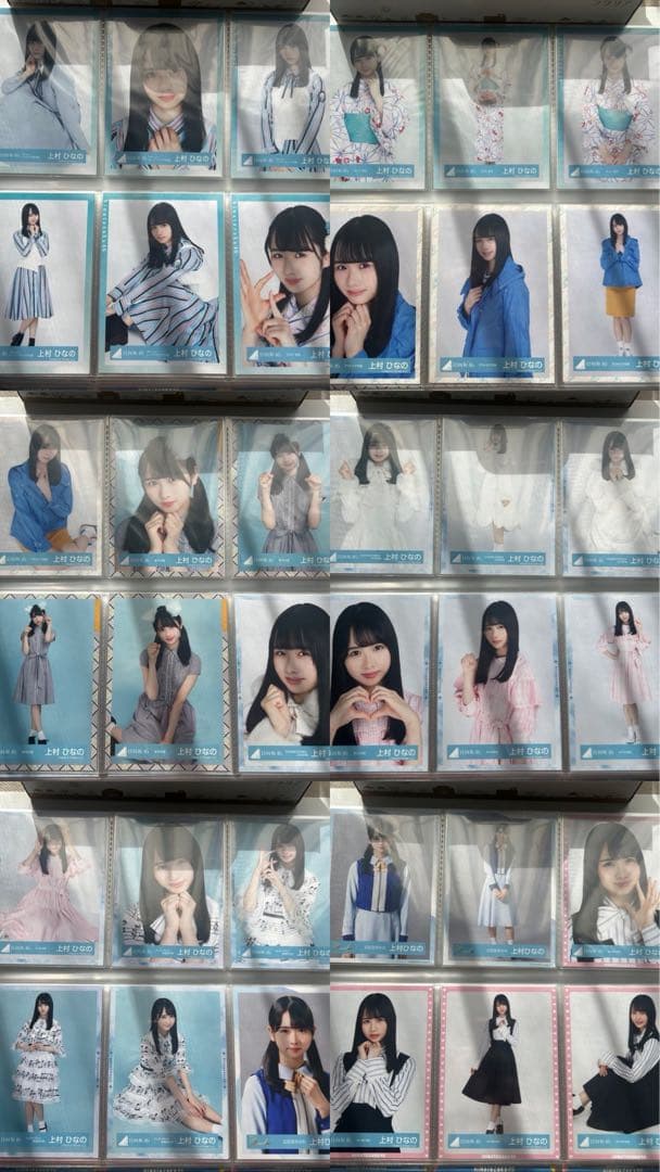 上村ひなの　生写真　まとめ売り！
