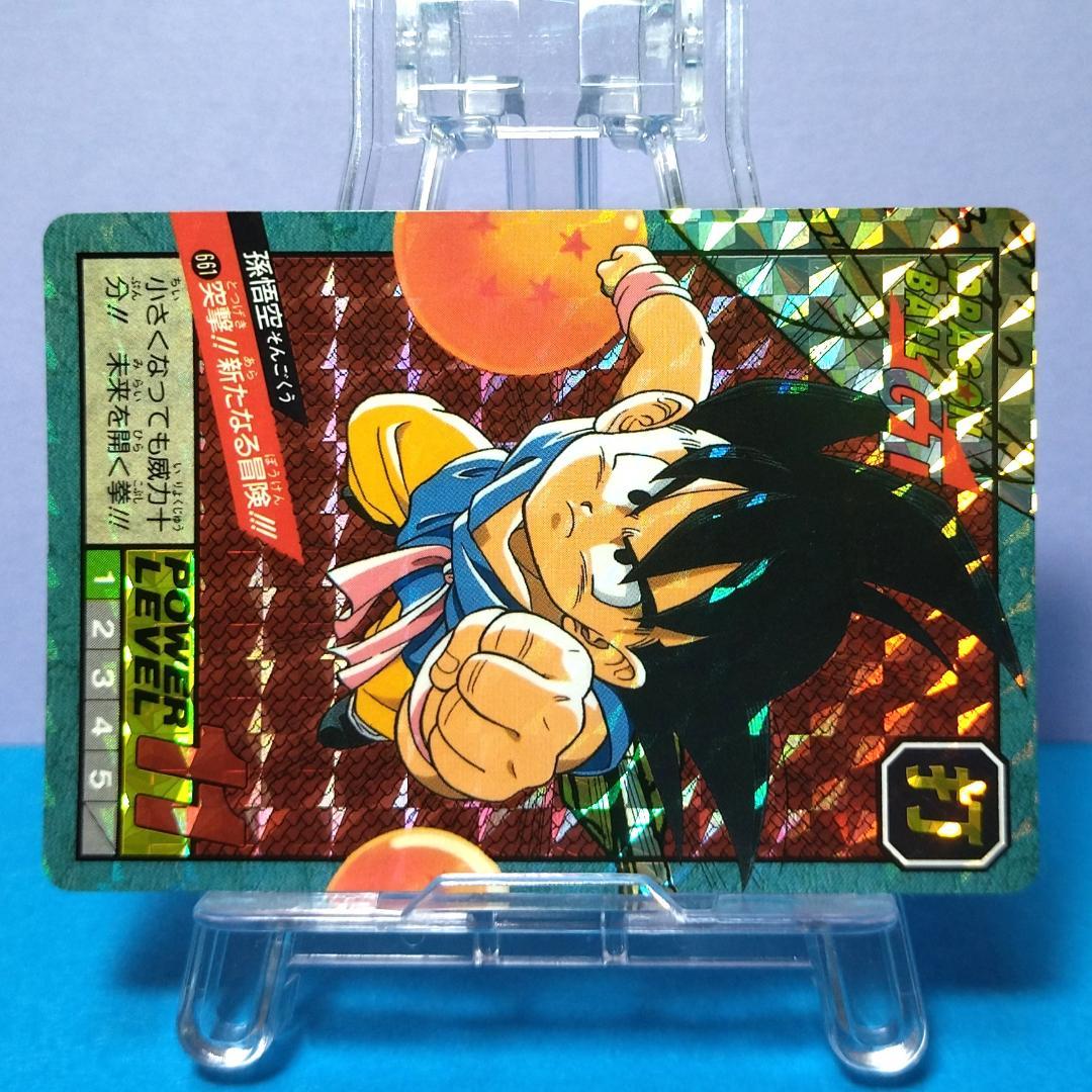 No.661 同梱お値引き有り ドラゴンボールＧＴ カードダス スーパーバトル