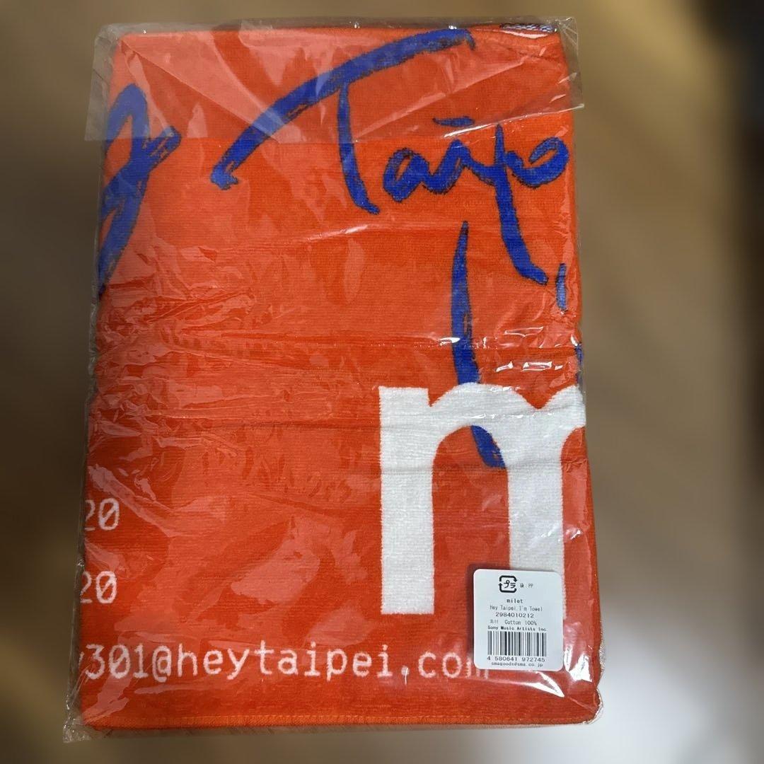 milet ４点セットパーカー　Tシャツ　タオル