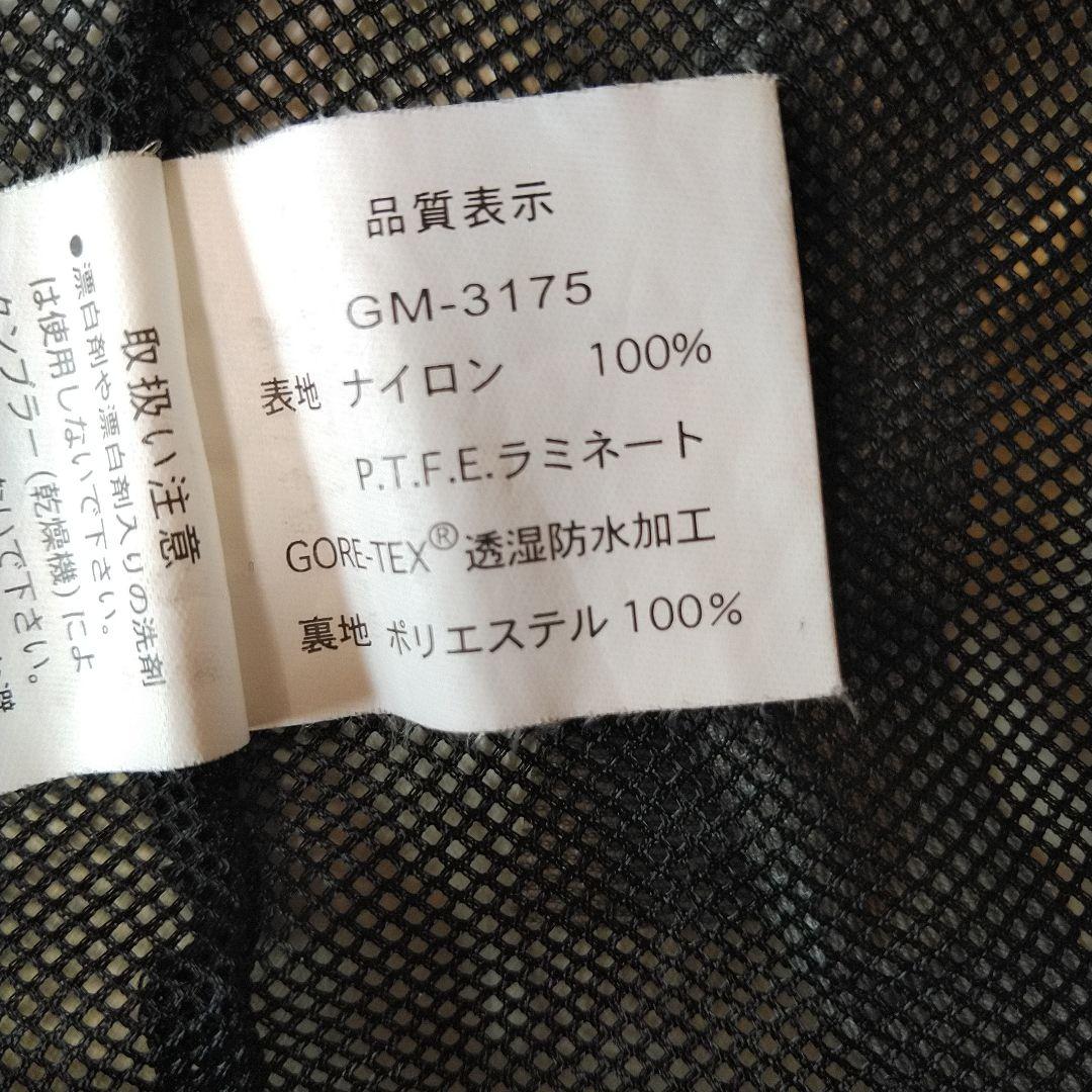 Gamakatsu「GORE-TEX」 フィッシングスーツLL(上下セット)
