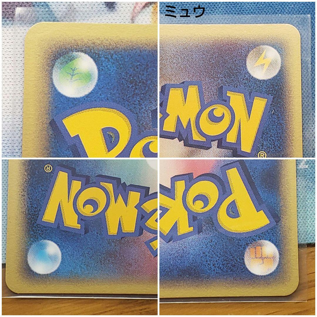 ポケモンカードゲーム Kgmasonxxx