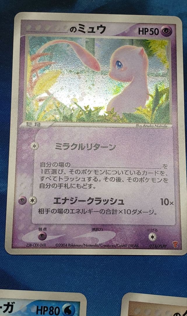 ポケモンカードゲーム Kgmasonxxx