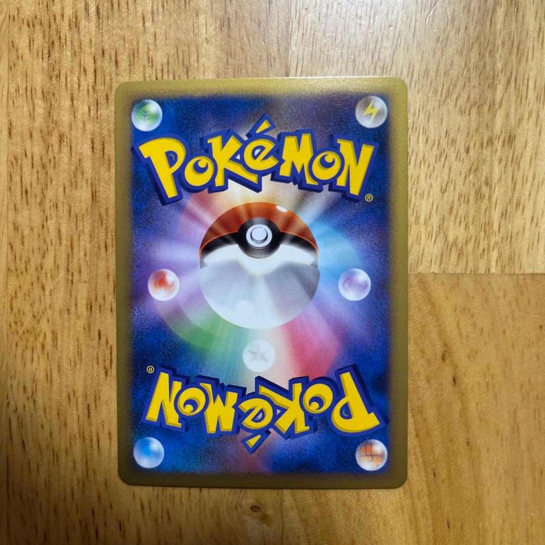 ポケモンカード　シャワーズ016/080 L2