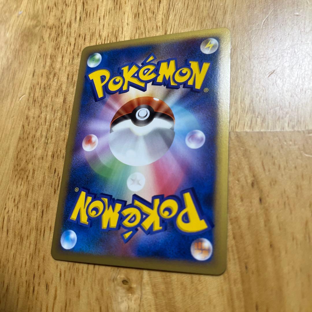 ポケモンカード　シャワーズ016/080 L2