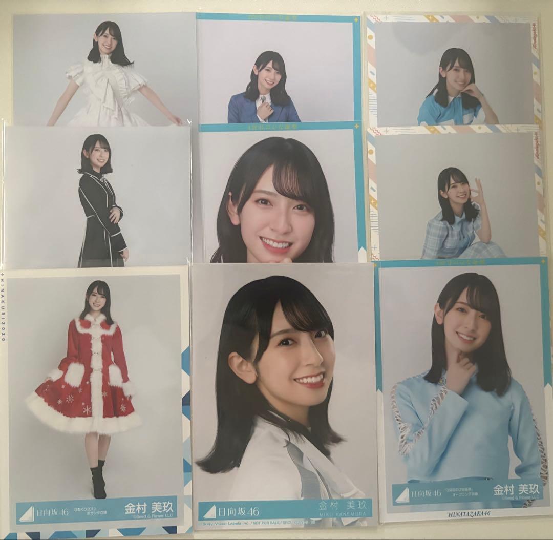 坂道グッズ