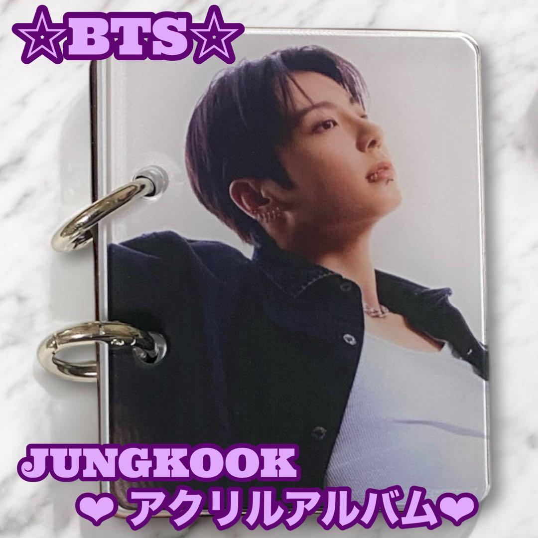 tomo様 リクエスト BTS Jungkook アクリルキーホルダー