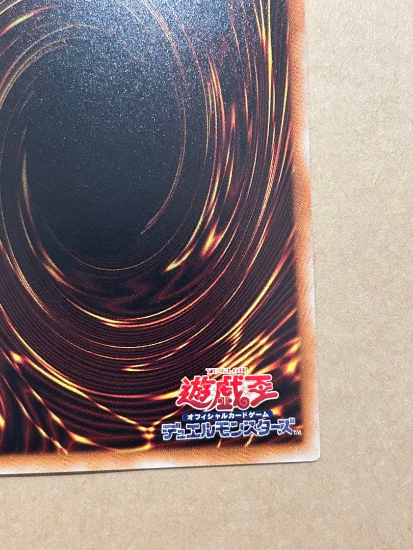青眼の白龍　（ブルーアイズホワイトドラゴン）　ホログラフィック　TRC版
