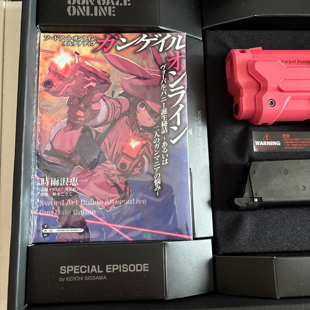 東京マルイ AM.45 バージョン・レン\"ヴォーパル・バニー\"