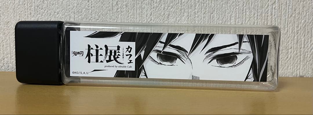 柱展カフェ　冨岡義勇　ボトル