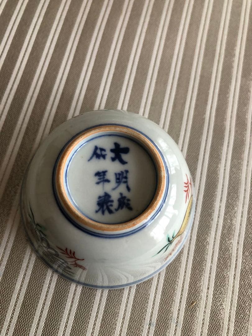 中國古美術 茶盃 大明成化年製 茶碗 煎茶道具　4客セット