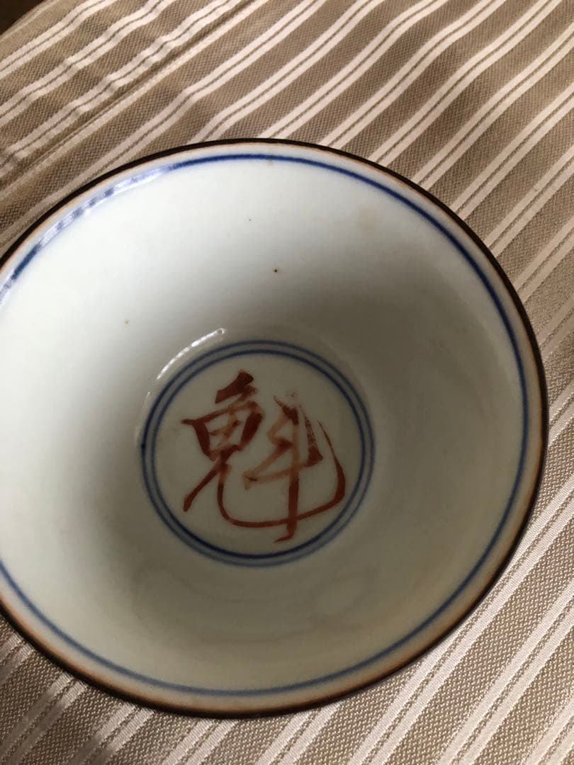 中國古美術 茶盃 大明成化年製 茶碗 煎茶道具　4客セット