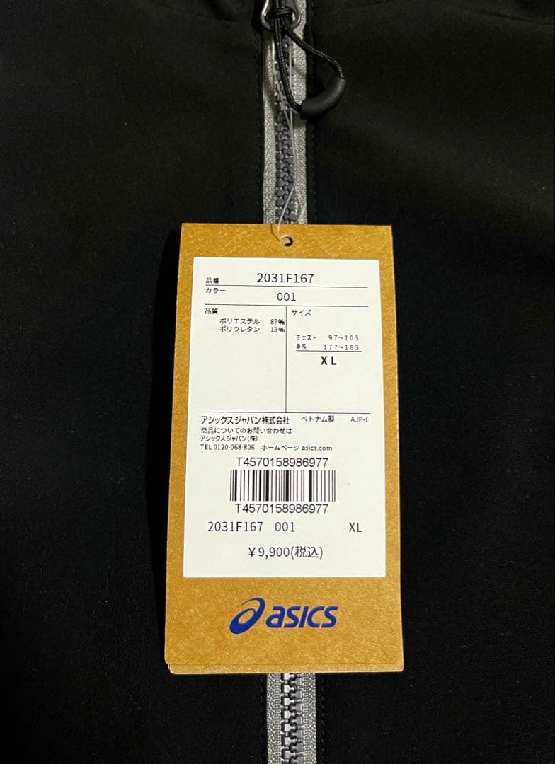 【新品未使用】ASICS/ストレッチウーブン セットアップ /ブラック/XL