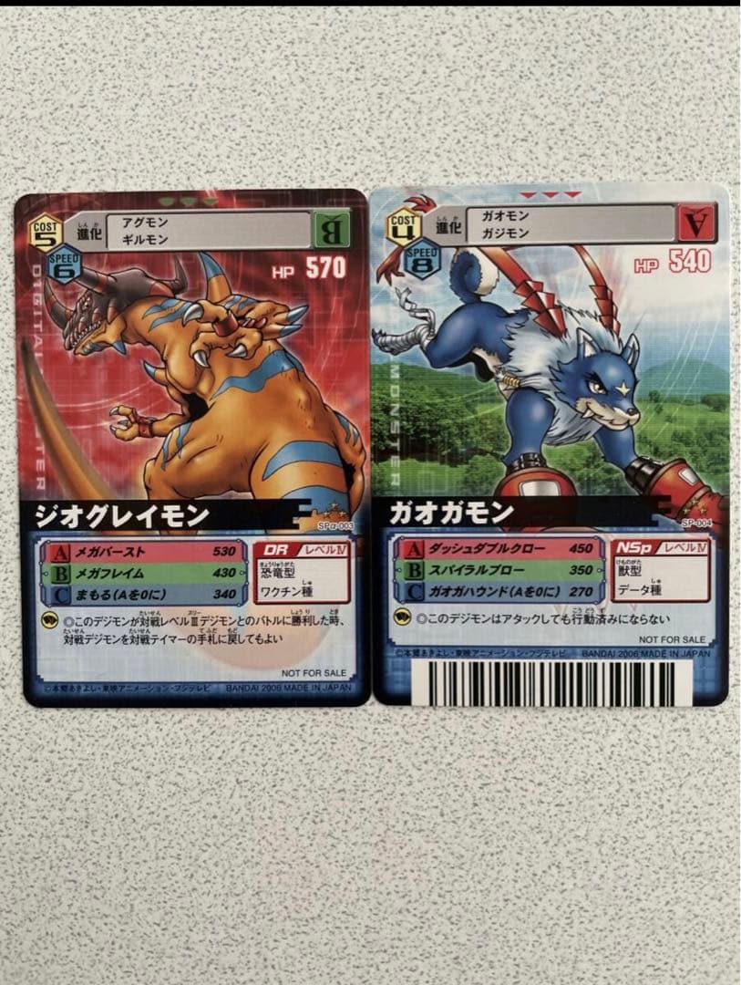 デジタルモンスター　エボリューションキャンペーン　Wカードセット　当選品