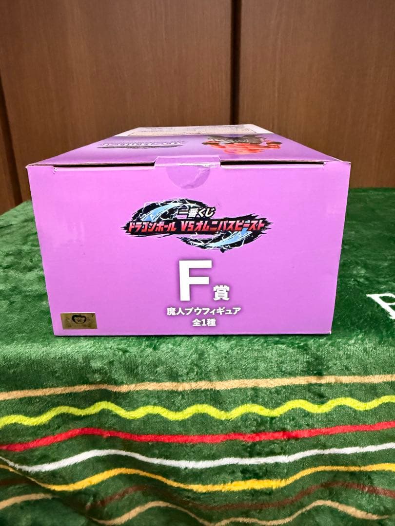 一番くじ　ドラゴンボール　魔人ブウセット