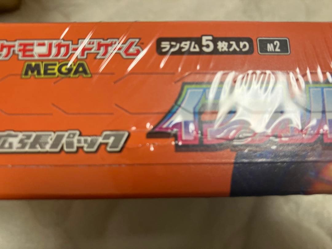 インフェルノX　２BOX　シュリンク付き　ポケモンカード　値下げ不可