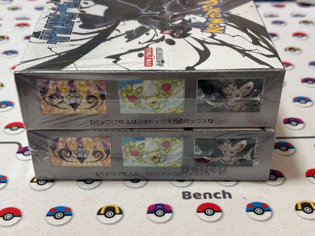 ブラックボルト 未開封シュリンク付き 2BOX