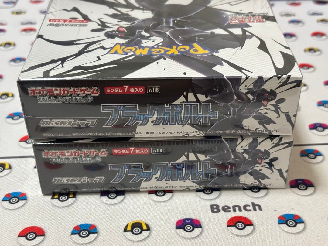 ブラックボルト 未開封シュリンク付き 2BOX