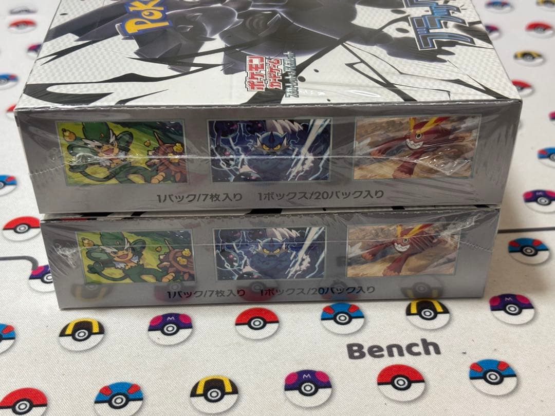 ブラックボルト 未開封シュリンク付き 2BOX