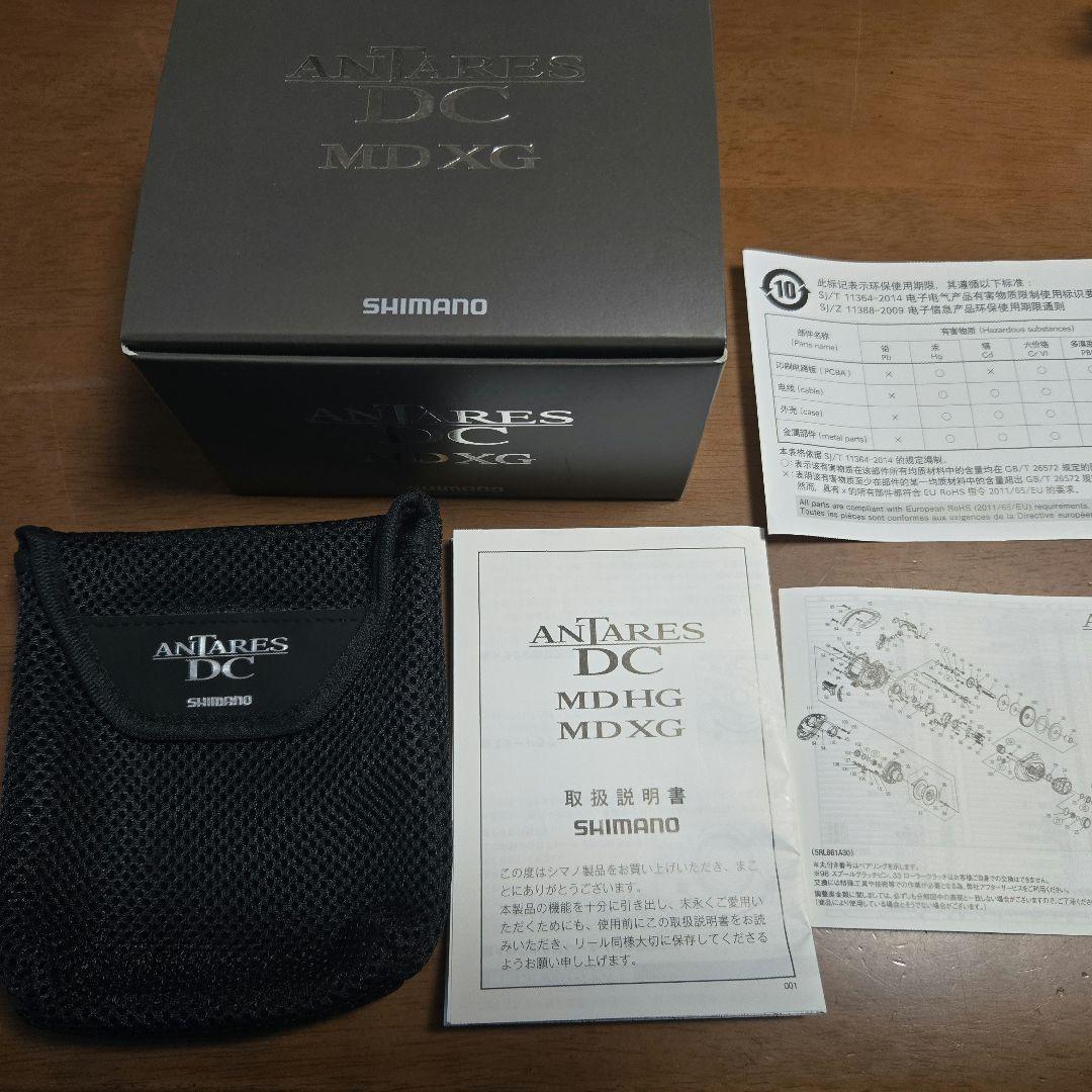 23アンタレス　DCMD　XG　右ハンドル未使用品