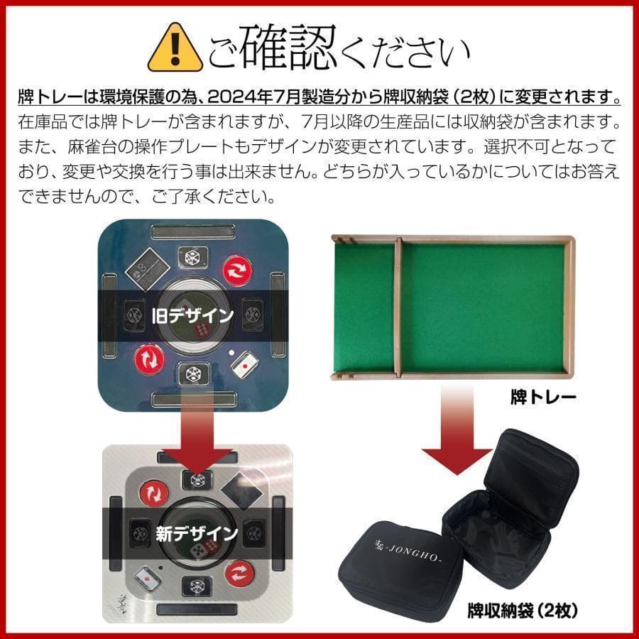 全自動麻雀卓 家庭用 折りたたみデジタル点棒ワインレッドボード付ガラス脚2136