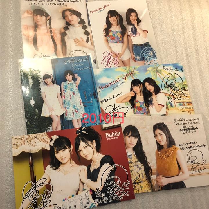 ゆいかおり　小倉唯　石原夏織　ブロマイド