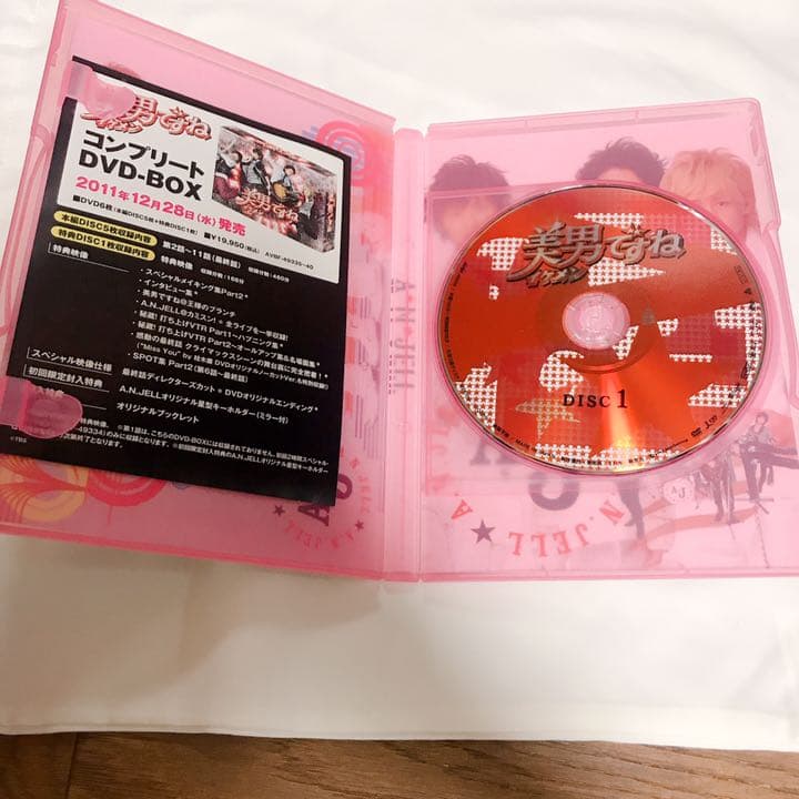 玉森裕太主演「美男(イケメン)ですね」DVD フォトブック　アルバム