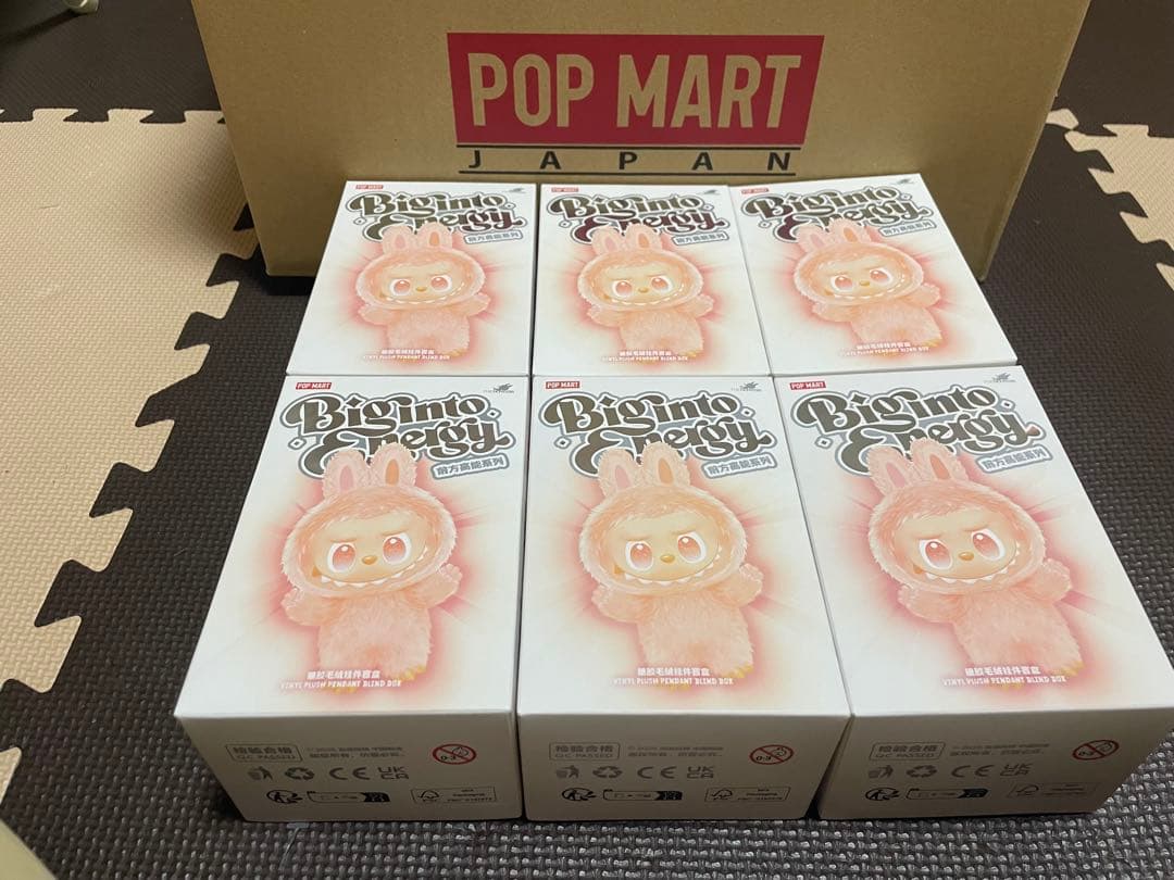 未開封。未使用 Bigino Energy ぬいぐるみＩＤシークレット