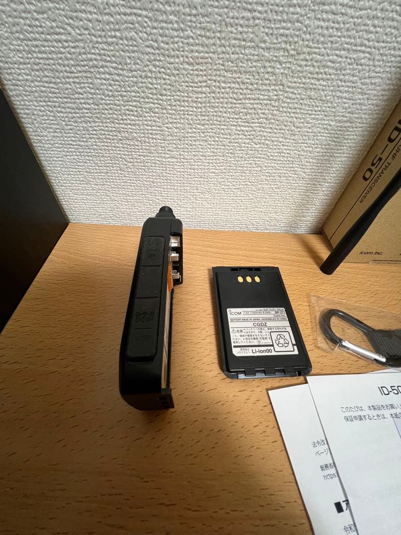 ICOM アイコム ID-50 VHF/UHF D-STAR ハンディ機 おまけ