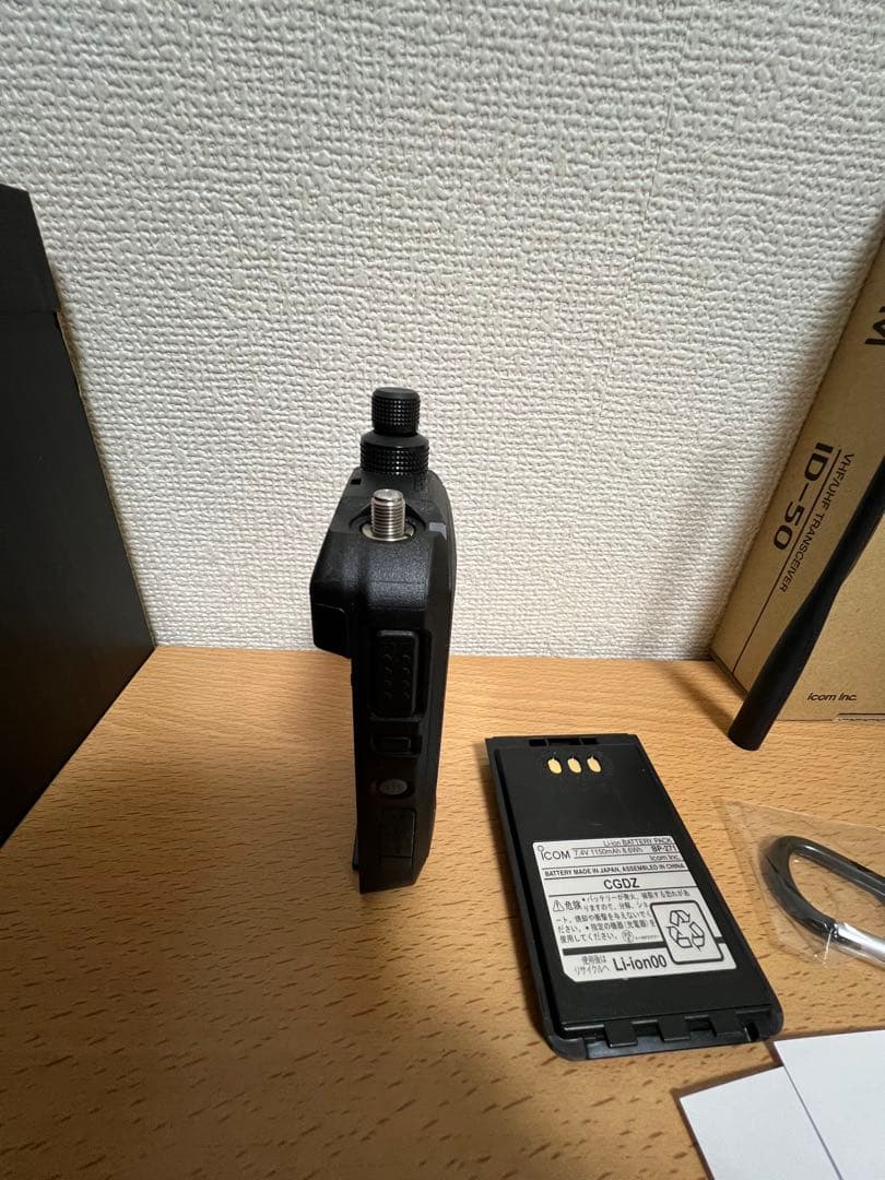 ICOM アイコム ID-50 VHF/UHF D-STAR ハンディ機 おまけ