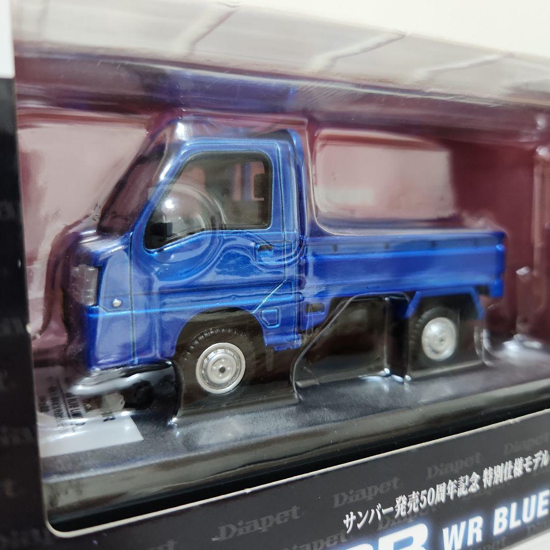 超希少！ダイヤペット スバルサンバー発売50周年記念特別仕様 1000台限定