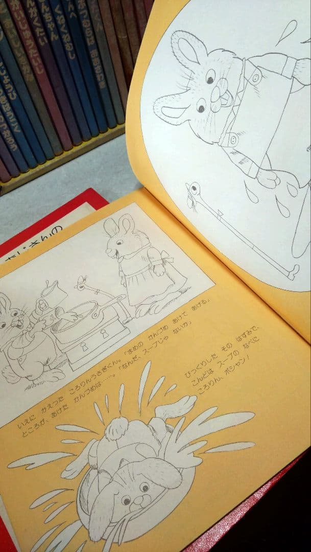 スキャリーおじさんのどうぶつえほん 　絵本　全巻　ブックローン　絶版