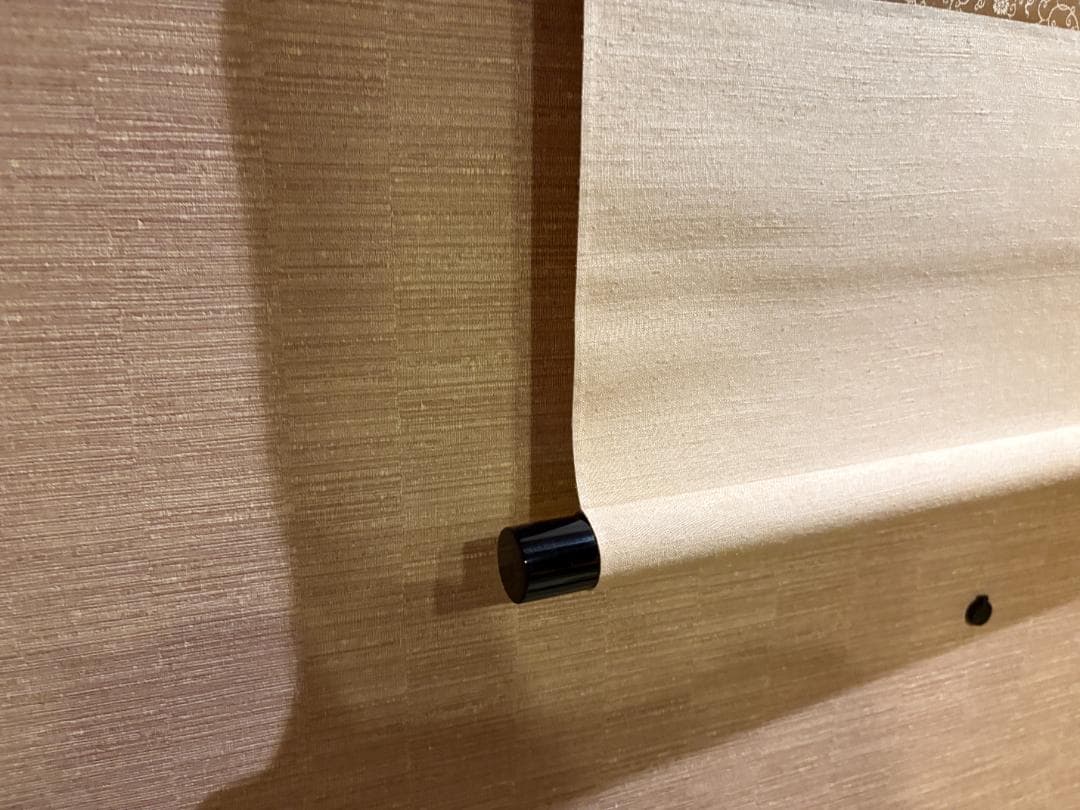大徳寺　久裕筆　茶掛軸　横物　無一物　茶道具