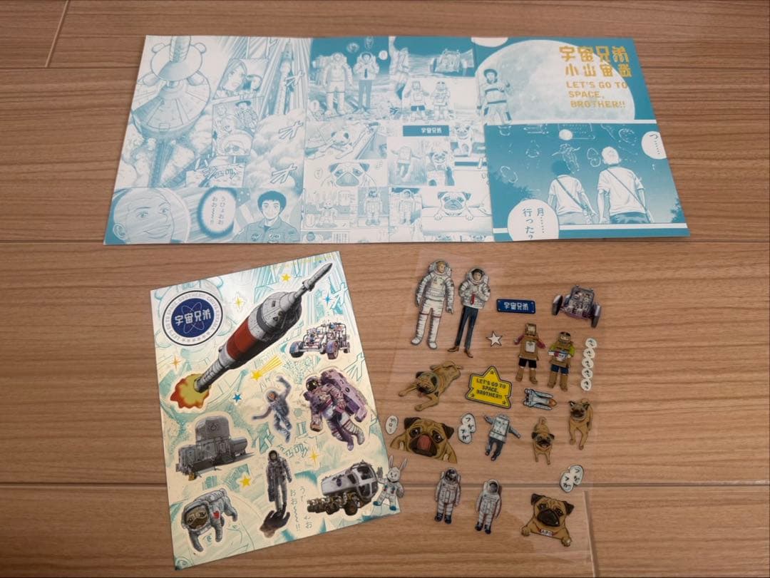 宇宙兄弟　1-44巻セット