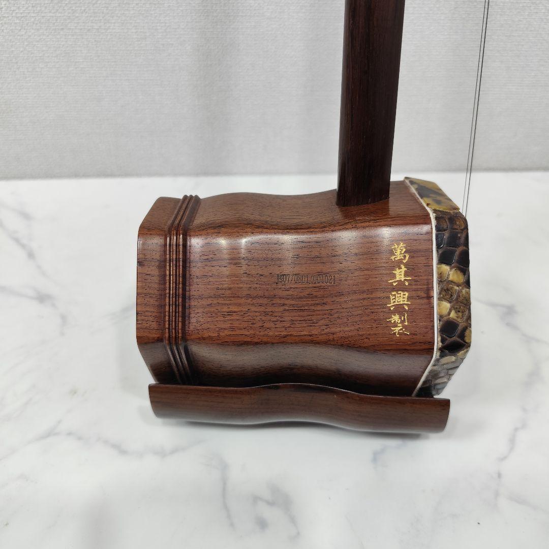 二胡 名師堂 紅木精品 練習用 ニシキヘビ皮 萬其興製 弦楽器 中国