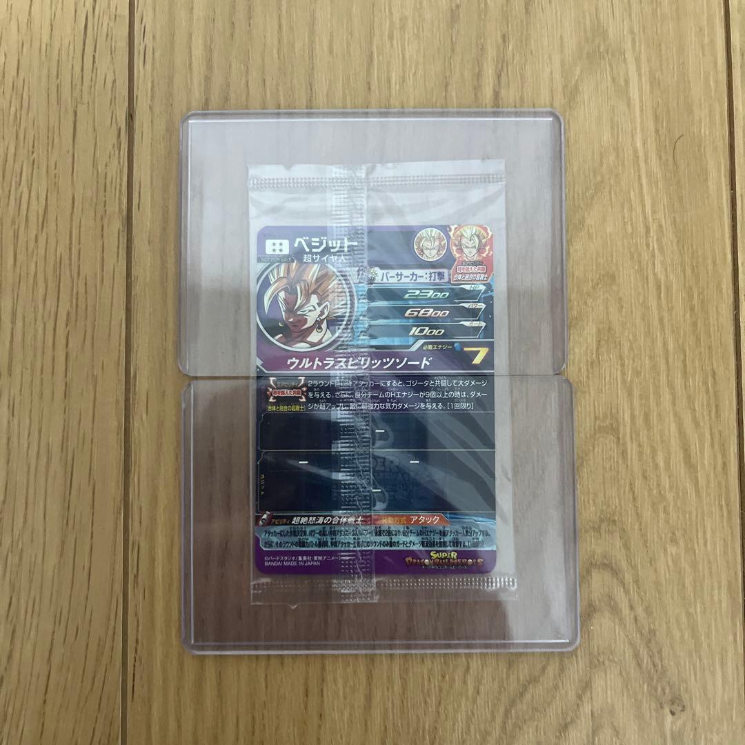 ドラゴンボールヒーローズ　まとめ売り　引退品