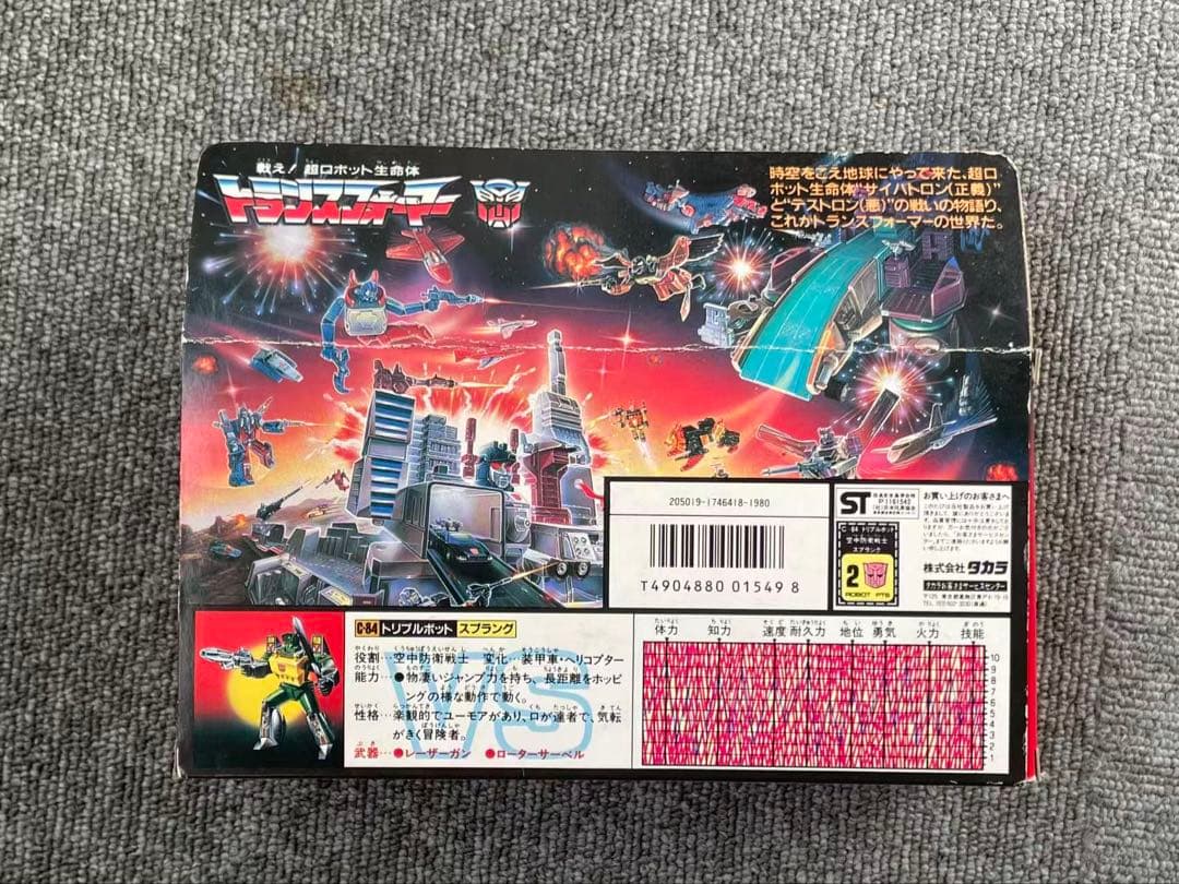 TAKARA C-84 トリプルボット スプラング トランスフォーマー G1