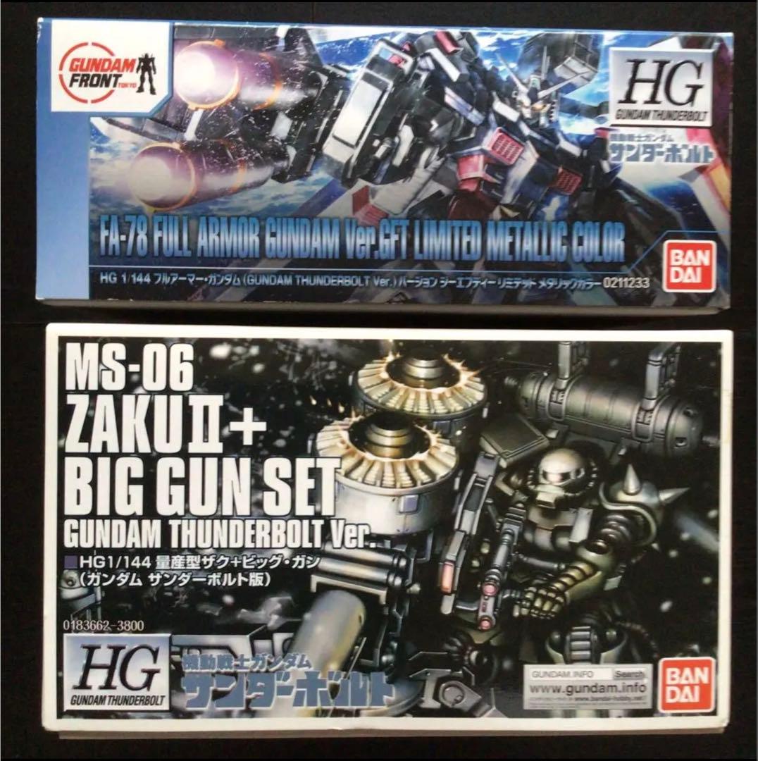 HGガンプラ未組立品『FAガンダムVer.GFT』『量産型ザク+ビッグガン』