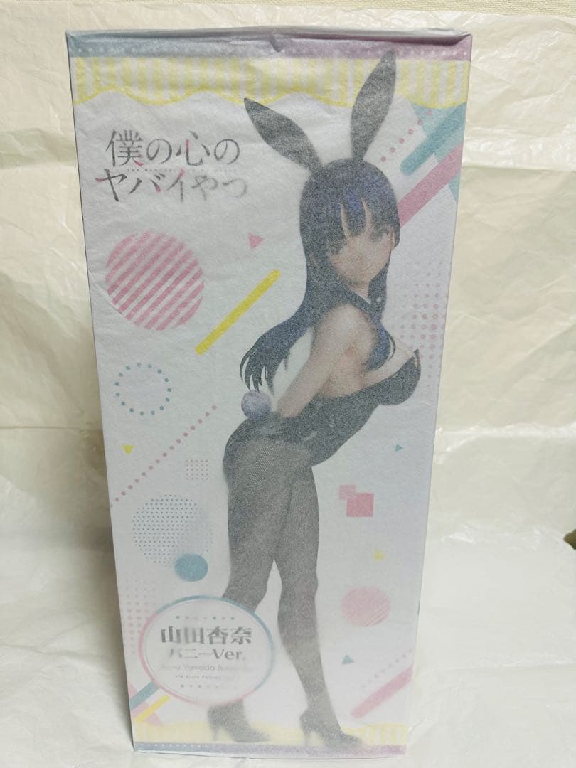 【薄紙付】僕の心のヤバイやつ 山田杏奈 バニーVer. 1/4 完成品フィギュア