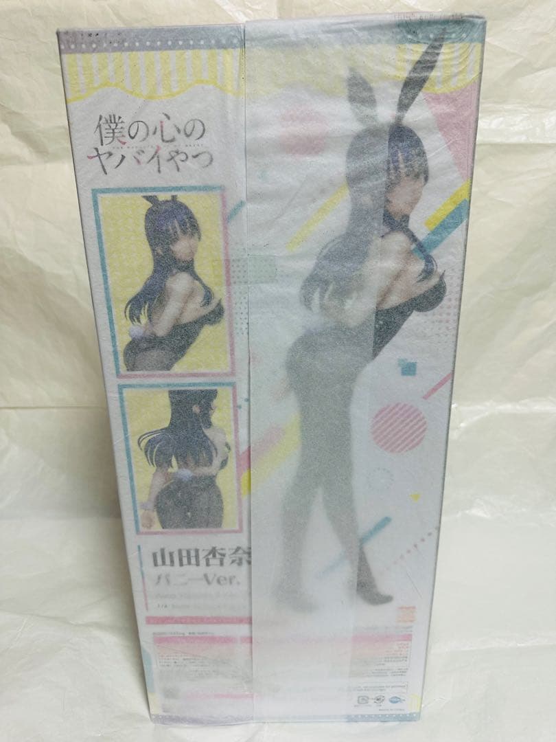 【薄紙付】僕の心のヤバイやつ 山田杏奈 バニーVer. 1/4 完成品フィギュア