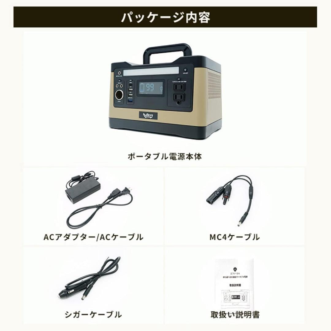 新品未使用 ポータブル電源 大容量 イエロー 150000mA/540wh