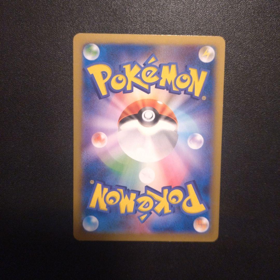 よ*え様 日本代表のピカチュウ　050/xy-p ポケモンカード