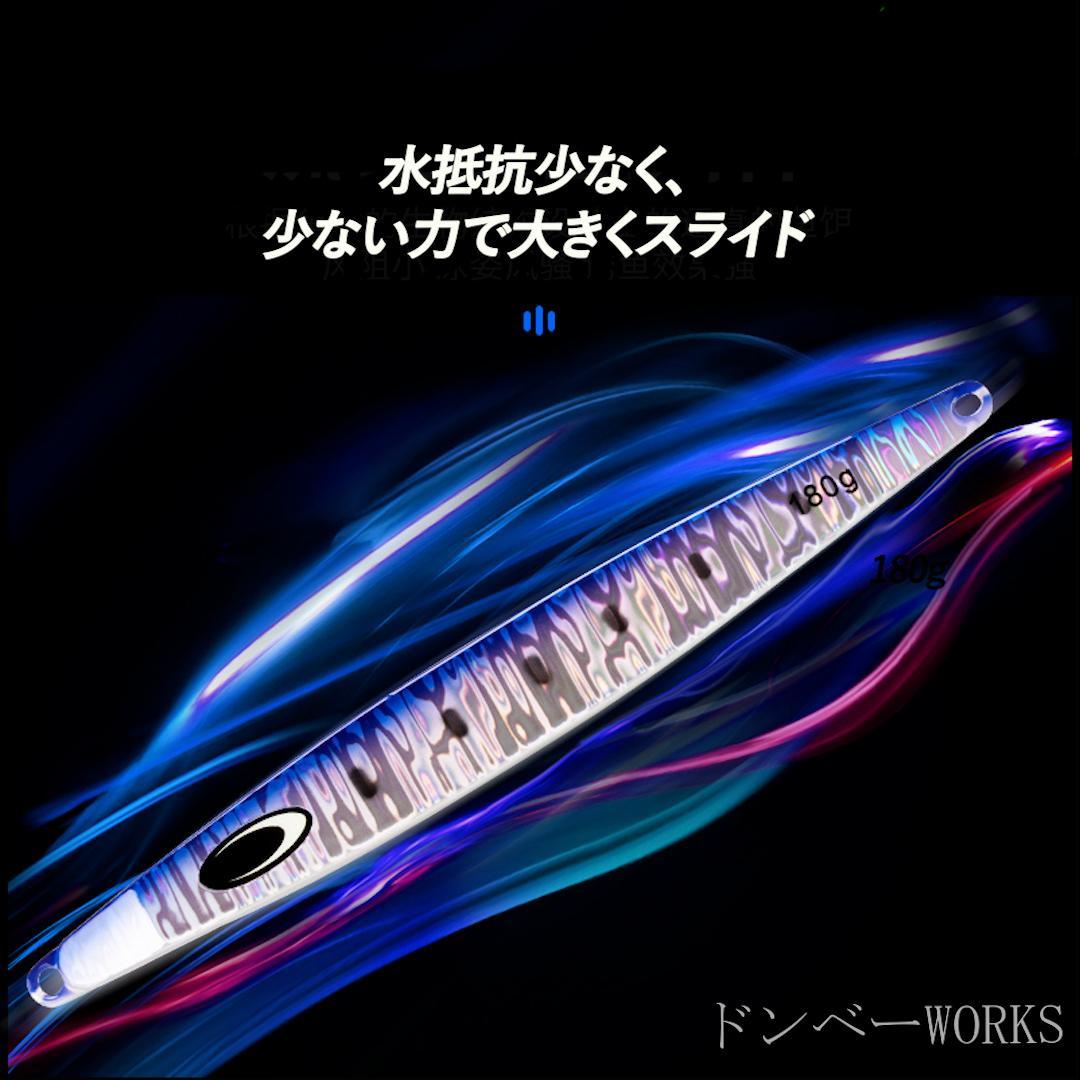 鰤・ヒラマサ　ジギング　鉄ジグ　180g　5本セット　色選択OK
