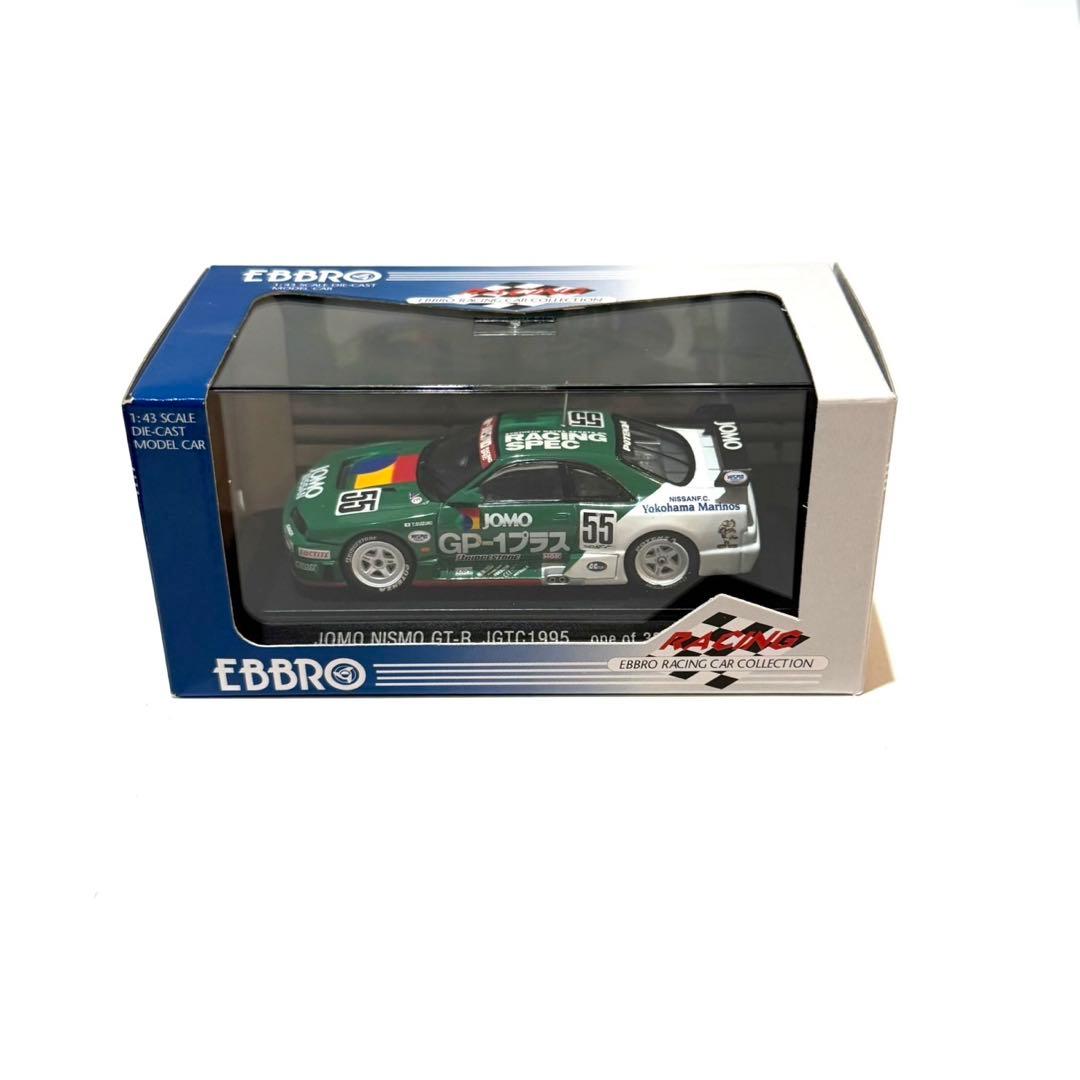 EBBRO JGTC NISMO GT-R ミニカーセット